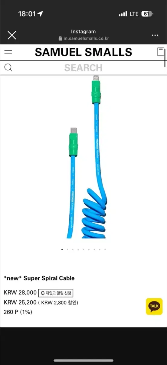 사무엘스몰즈 spiral cable 아이폰 충전기